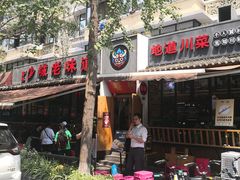 -奎星楼街