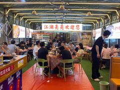 -江湖亮亮蒸虾大排档烤全羊清真(武汉总店)