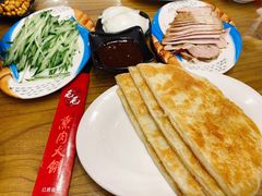 -毛毛熏肉•东北菜老字号(大安街店)