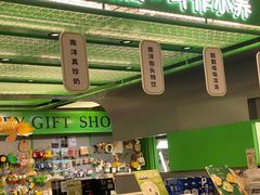 -斗作小养·南洋茶咖(淮海755店)