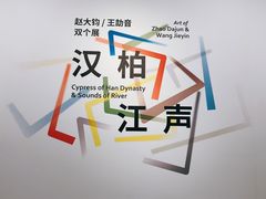 -上海油画雕塑院