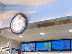 -CoCo都可(湖滨银泰店B区店)