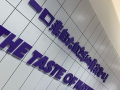 -一只酸奶牛(奎星楼店)