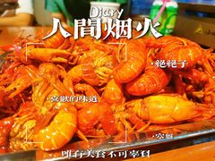 -米八子烧烤工厂(西区店)