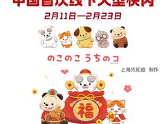 -美罗城