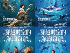 -中国港口博物馆