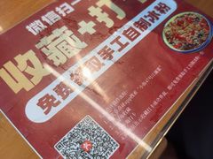 -小街47號江湖菜(四合院店)