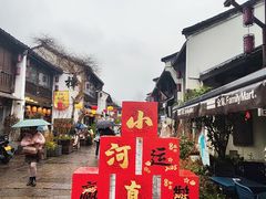 -小河直街历史文化街区