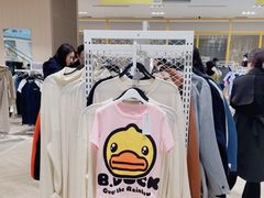 -BIGOFFS 超级折扣(仁恒伊势丹店)