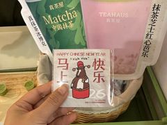 -连城·新天地(福华一路店)