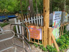 -青藏高原野生动物园