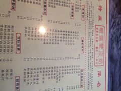 iphone_upload_pic-正德顺順德雙皮奶(中信店)