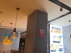 -半天妖烤鱼(中山路店)