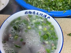 -铁谢李松祖传羊肉汤馆