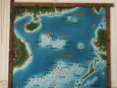 -八方海味餐厅