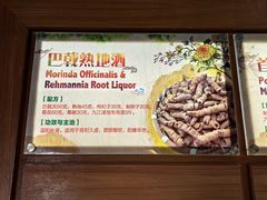 -九江双蒸博物馆