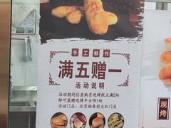 -北京稻香村(京港城生活广场店)