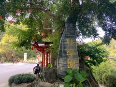 -龙门水都景区