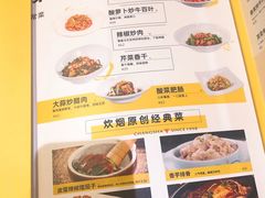 -炊烟小炒黄牛肉(中心印象城店)