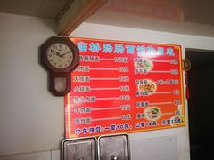 -庙桥肠肠面