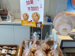 -烘焙町面包店(西四店)