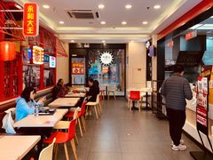 -永和大王(杨高中路店)