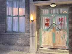 -和平菓局(王府井店)