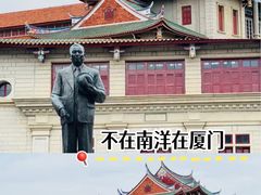 -厦门大学(思明校区)