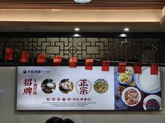 -大陈鸿源牛肉馆(大陈总店)
