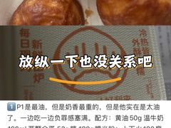 -好利来(桃源店)