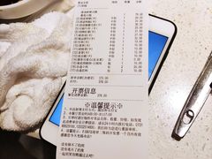 -海底捞火锅(长沙华创国际广场店)