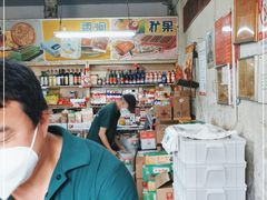 大堂-赵府街副食店