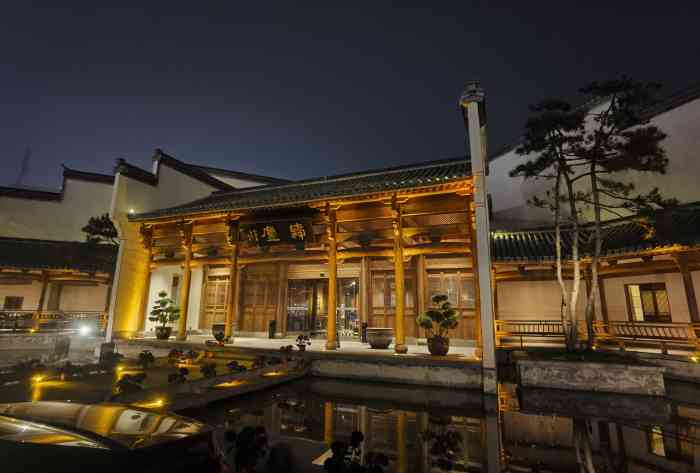 经好朋友介绍来到安徽人家舜庐旗舰店泉城公园一进大厅别有一番情致