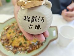 -北戴河庆山饭店·海鲜砂锅粥(北戴河黑石路店)