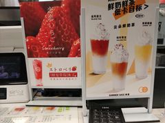 -树夏(建设路店)