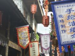 -羊楼洞