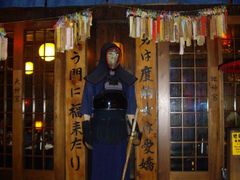 加太贺的武士-加太贺日式和风料理
