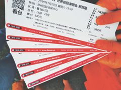-郑州国际会展中心