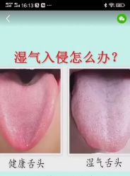 -姜美堂·蒸姜除湿の纤体美颜馆