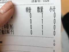 账单-奈雪的茶(赛格店)