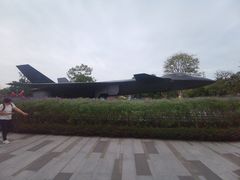 -成飞公园
