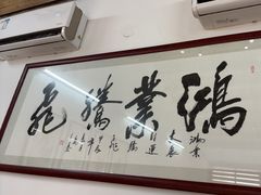 -德云居