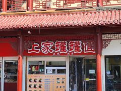 -即墨路小商品市场