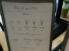 -鹤茶野所(上海首店)
