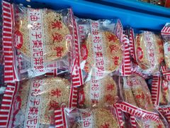 猪油松子枣泥麻饼-叶受和(观前街店)