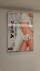 -奕美功能性体态调整·塑型·产后恢复(永利国际店)
