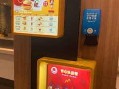 -麦当劳(广州新港东路第二分店)