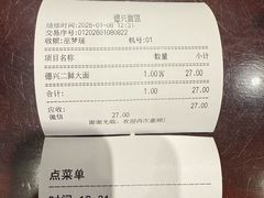 -德兴馆(山西南路店)