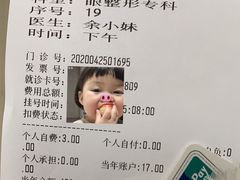 -宁波市眼科医院