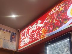 -阿青龙虾·烧烤大排档(湖里万达店)